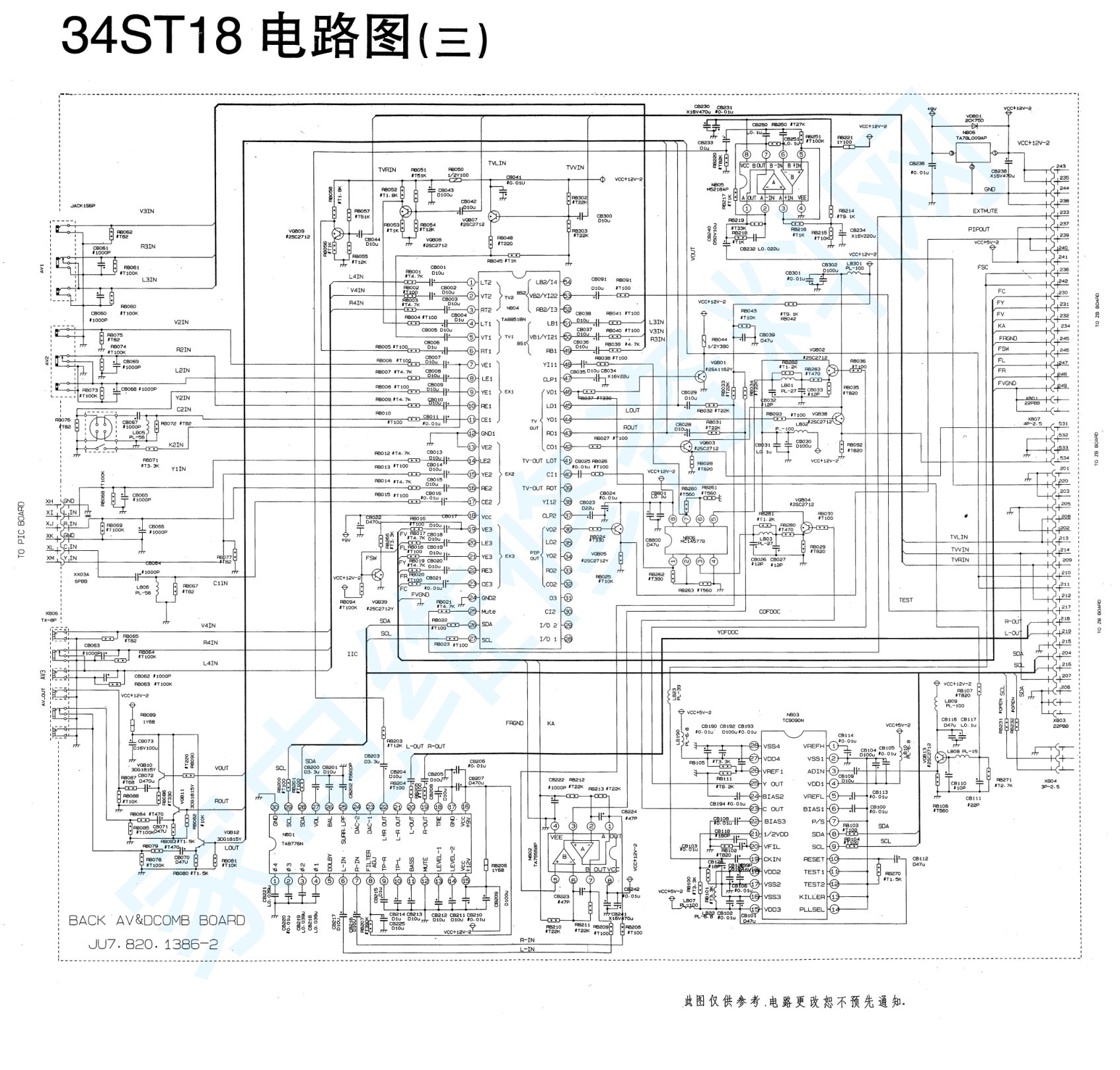 长虹34ST18彩电(TB1227机芯)电路图-2 长虹34ST18彩电(TB1227机芯)电路图-2