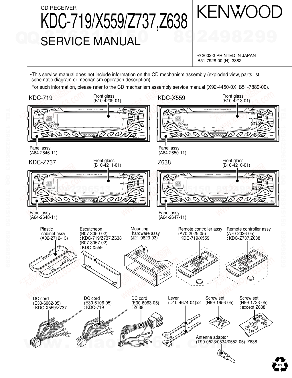 建伍KENWOOD KDC-Z737 CD播放器维修手册-0 建伍KENWOOD KDC-Z737 CD播放器维修手册-0