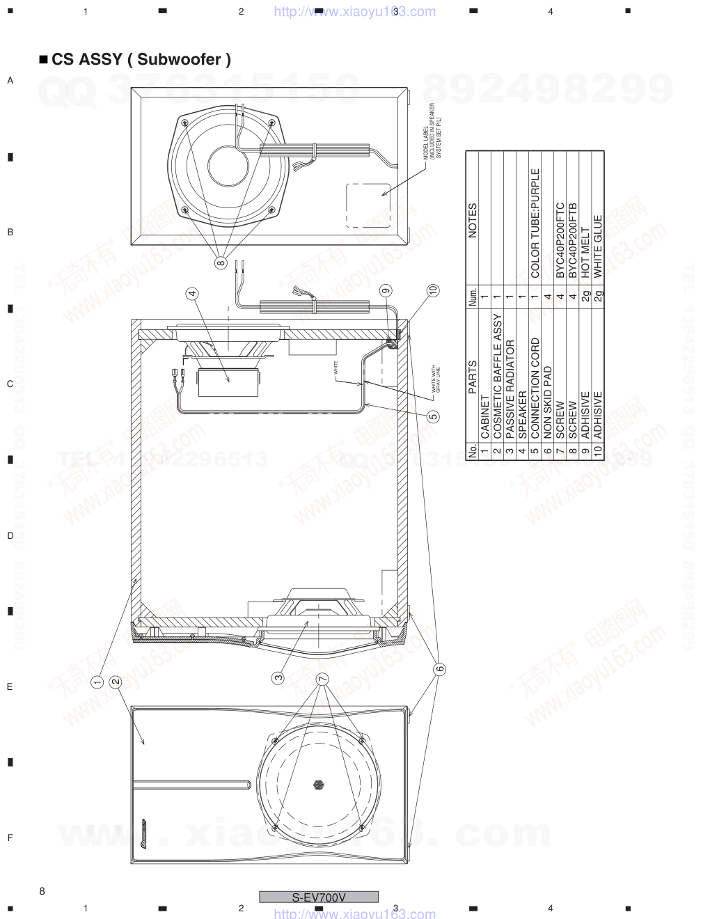 先锋PIONEER S-EV700VXJME电路图-7 先锋PIONEER S-EV700VXJME电路图-7