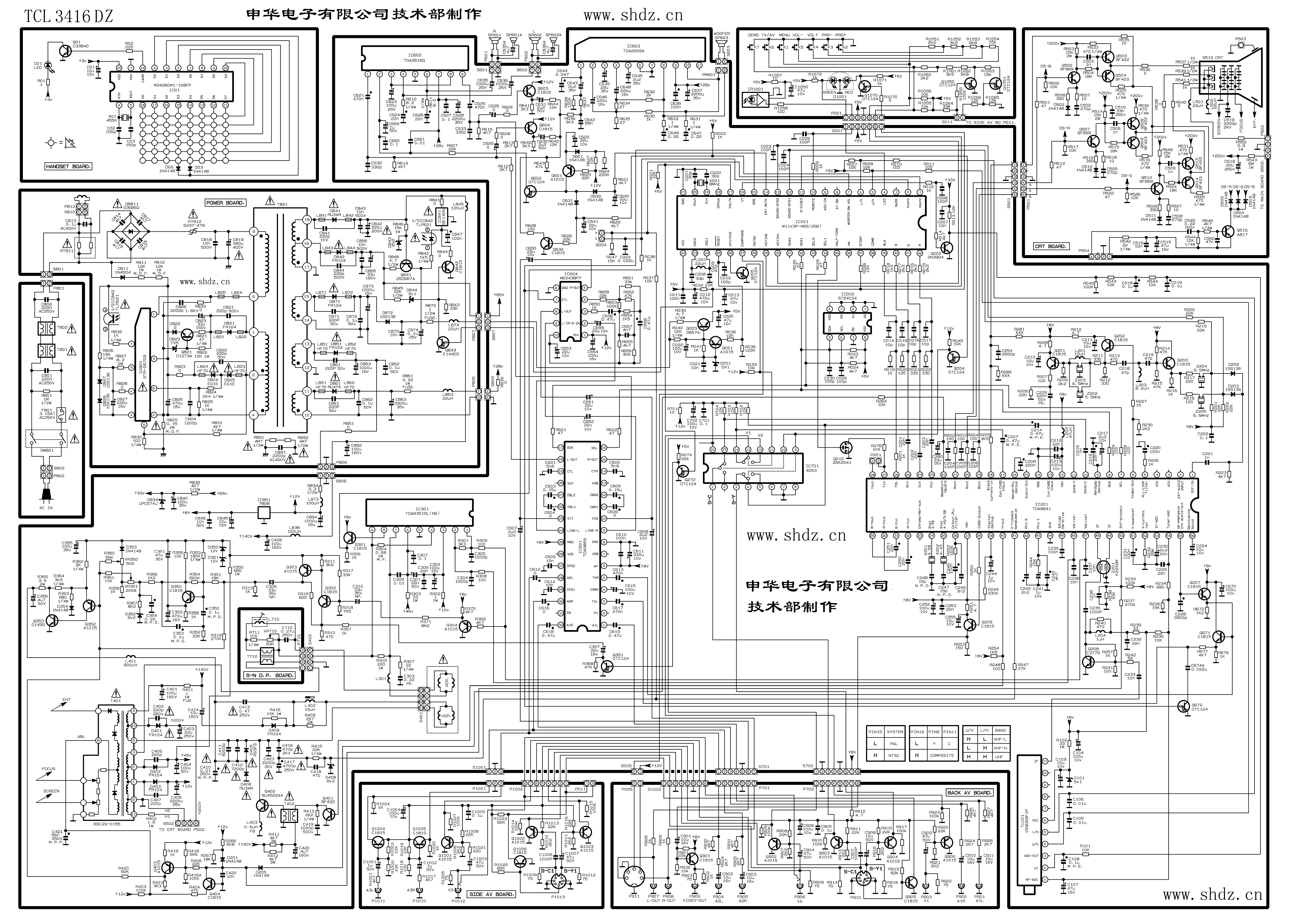 TCL 3416DZ型机图纸-0 TCL 3416DZ型机图纸-0