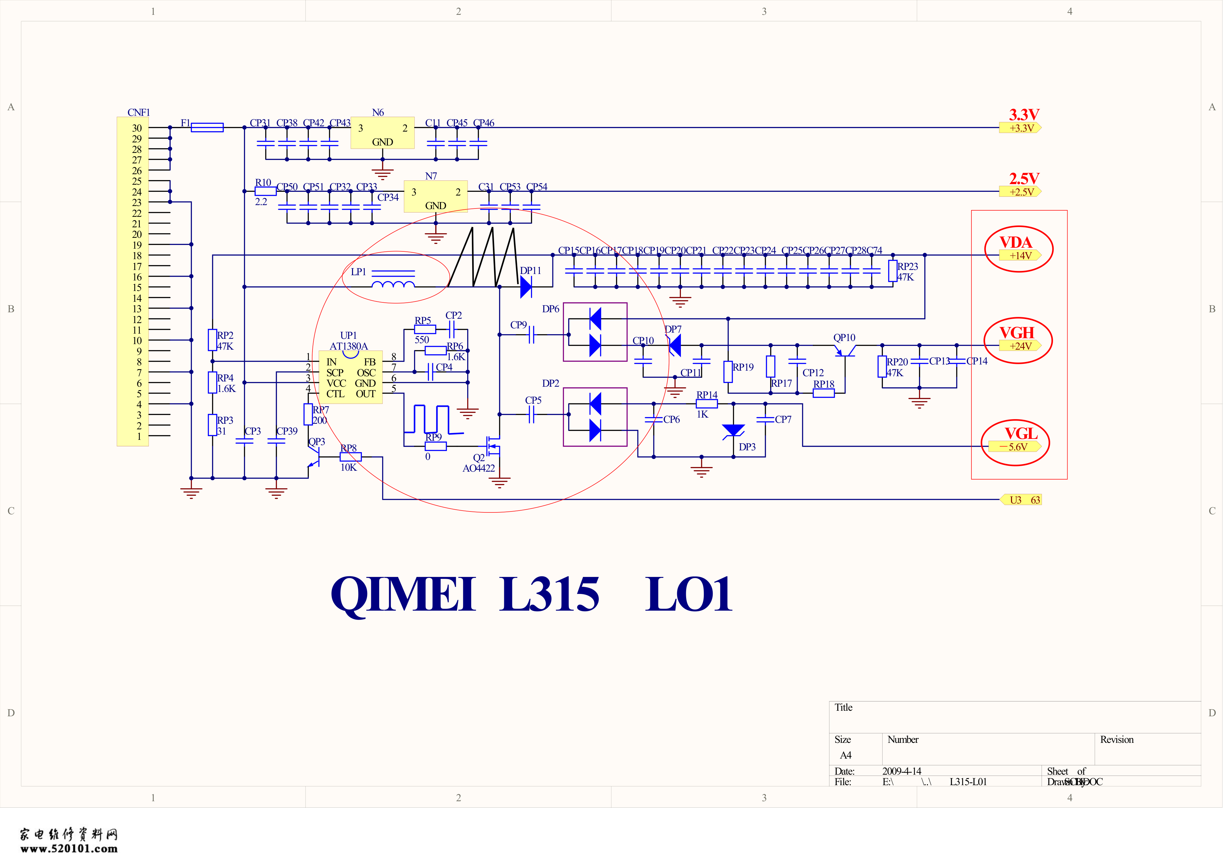 奇美L315-L01逻辑板电源原理图-0