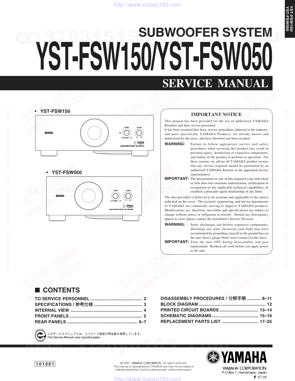 雅马哈YAMAHA YST-FSW050音响电路图-0 雅马哈YAMAHA YST-FSW050音响电路图-0