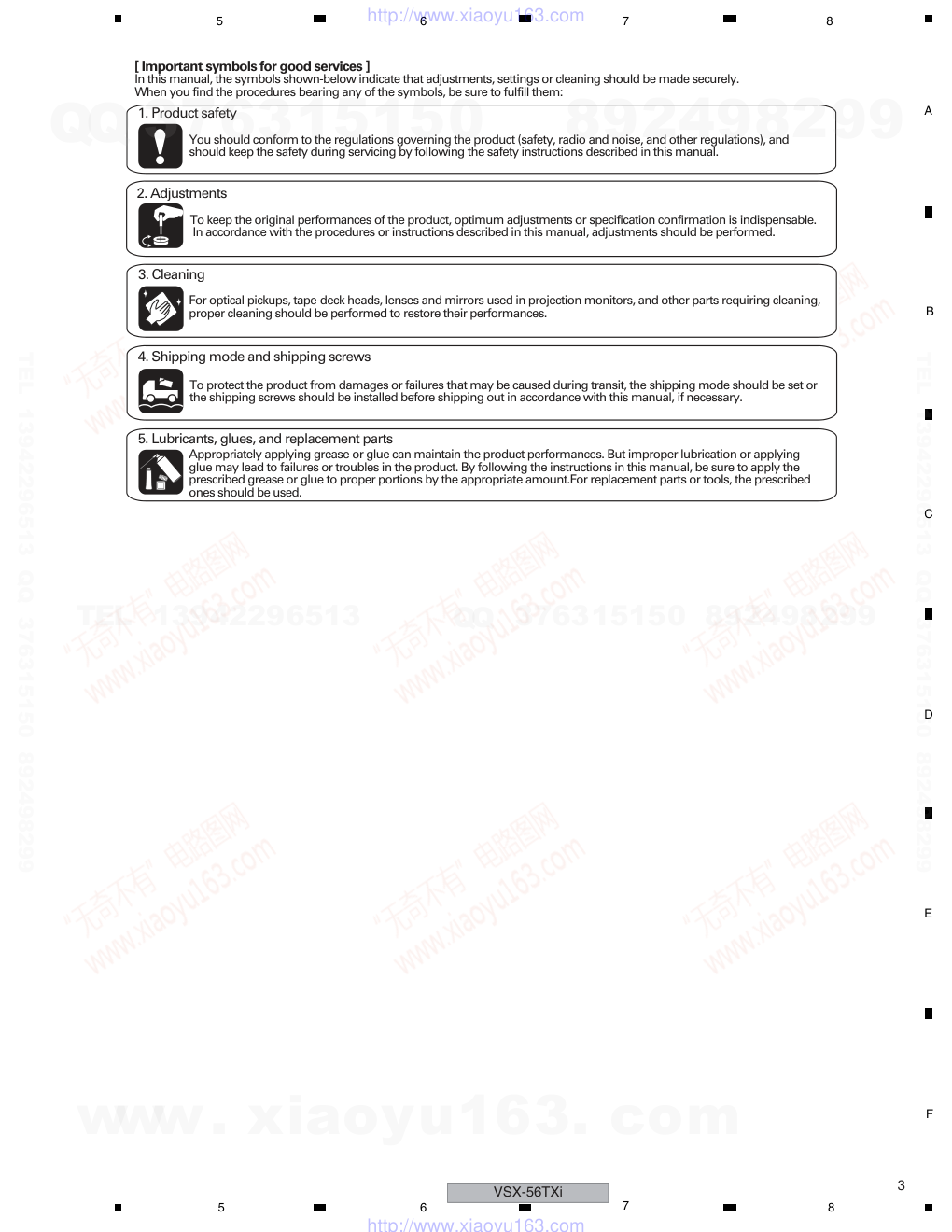 先锋PIONEER VSX-54TX电路图-2 先锋PIONEER VSX-54TX电路图-2