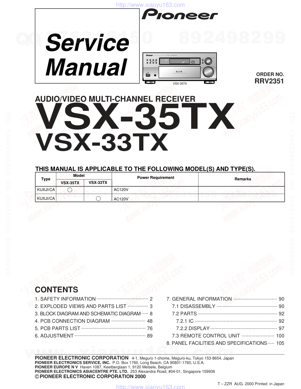 先锋PIONEER VSX-35TX电路图-0 先锋PIONEER VSX-35TX电路图-0
