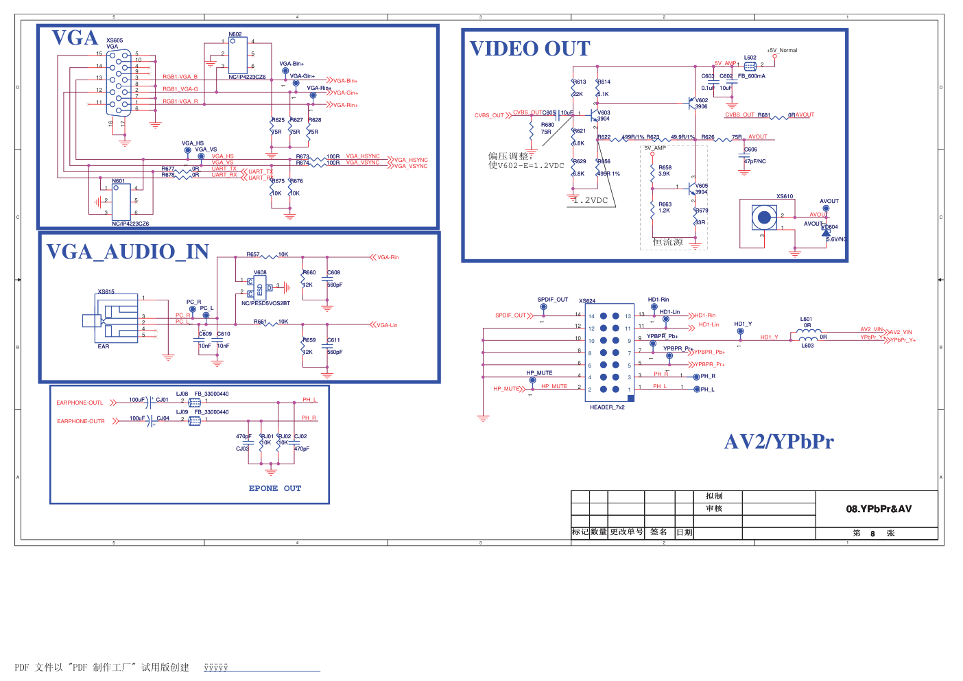康佳LED65X9800PU液晶电视35018828板(MSD6A918机芯)电路原理图-7 康佳LED65X9800PU液晶电视35018828板(MSD6A918机芯)电路原理图-7