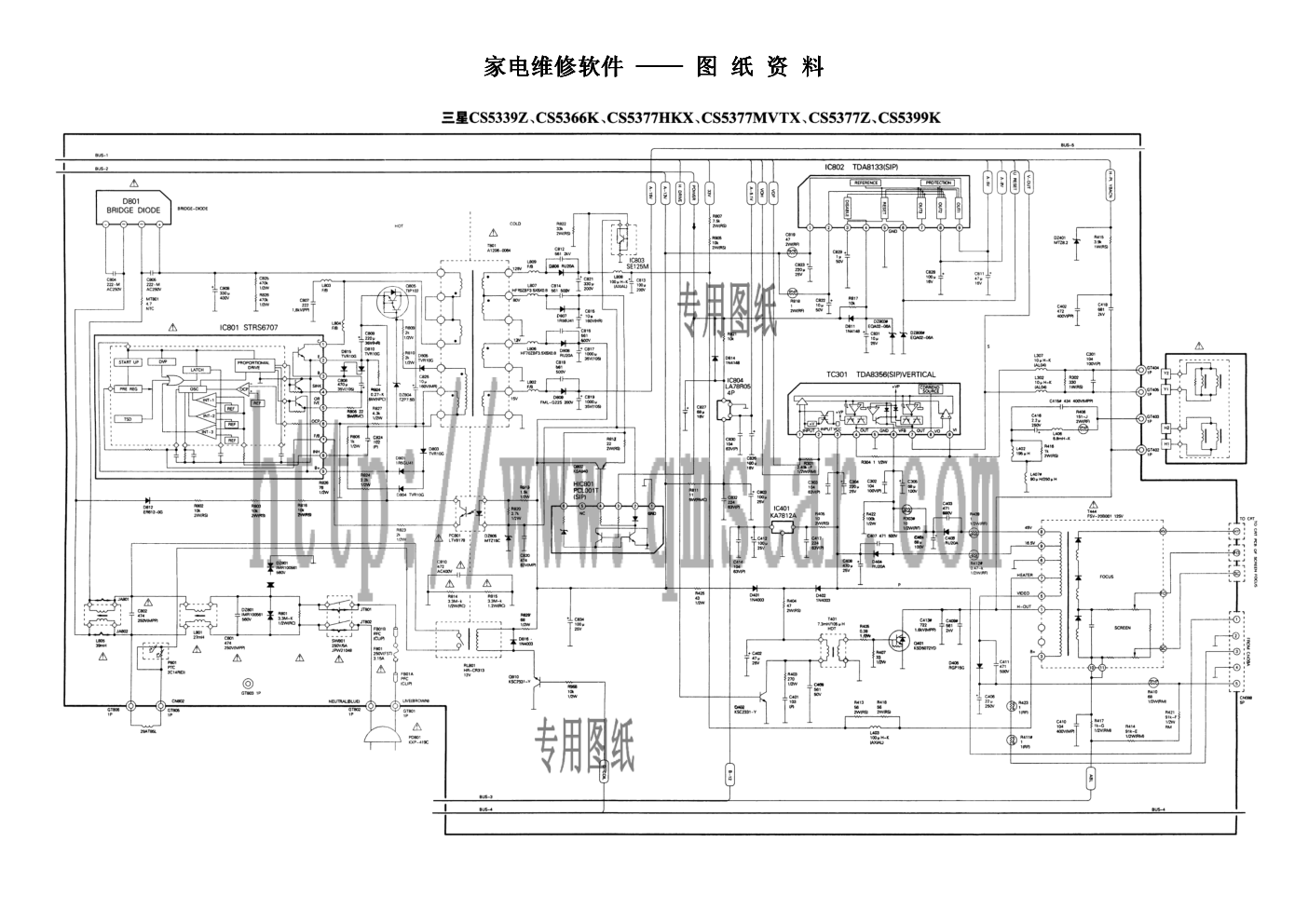 三星CS5399K彩电原理图-0 三星CS5399K彩电原理图-0