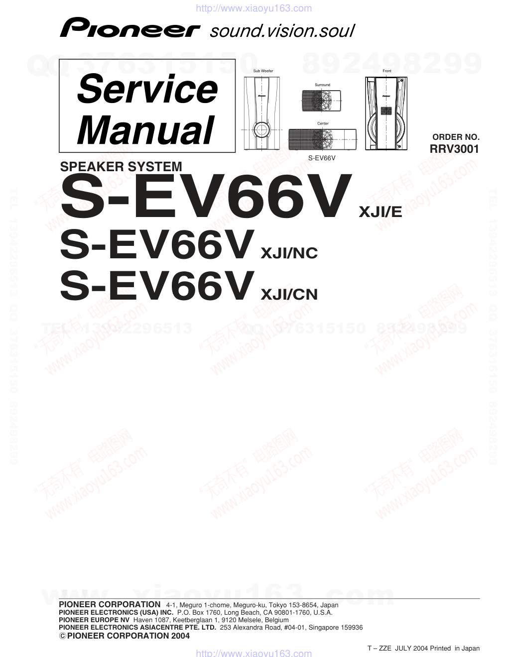 先锋PIONEER S-EV66VXJINC电路图-0 先锋PIONEER S-EV66VXJINC电路图-0