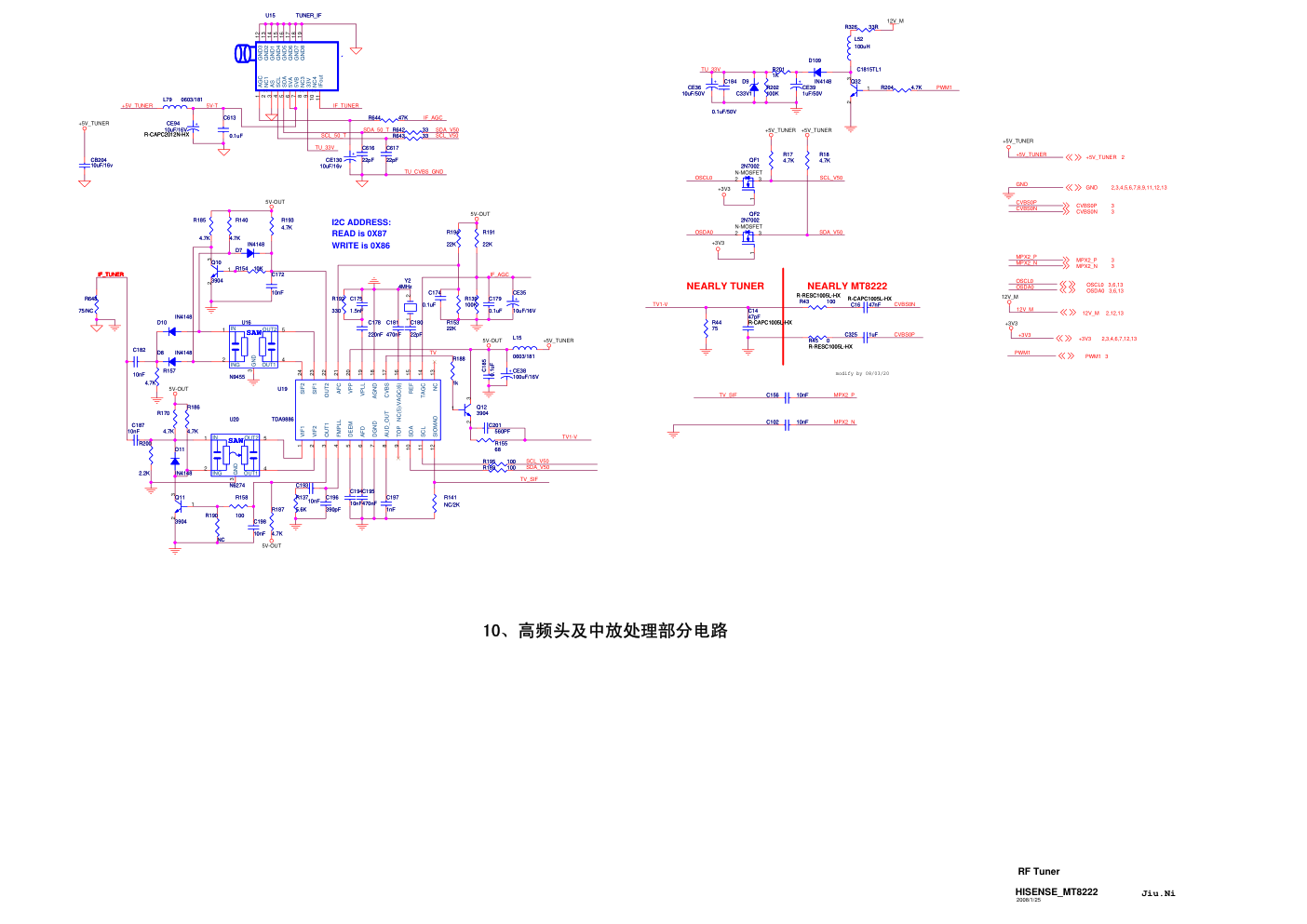 海信TLM42V68P系列（1672板）主板电路原理图-9