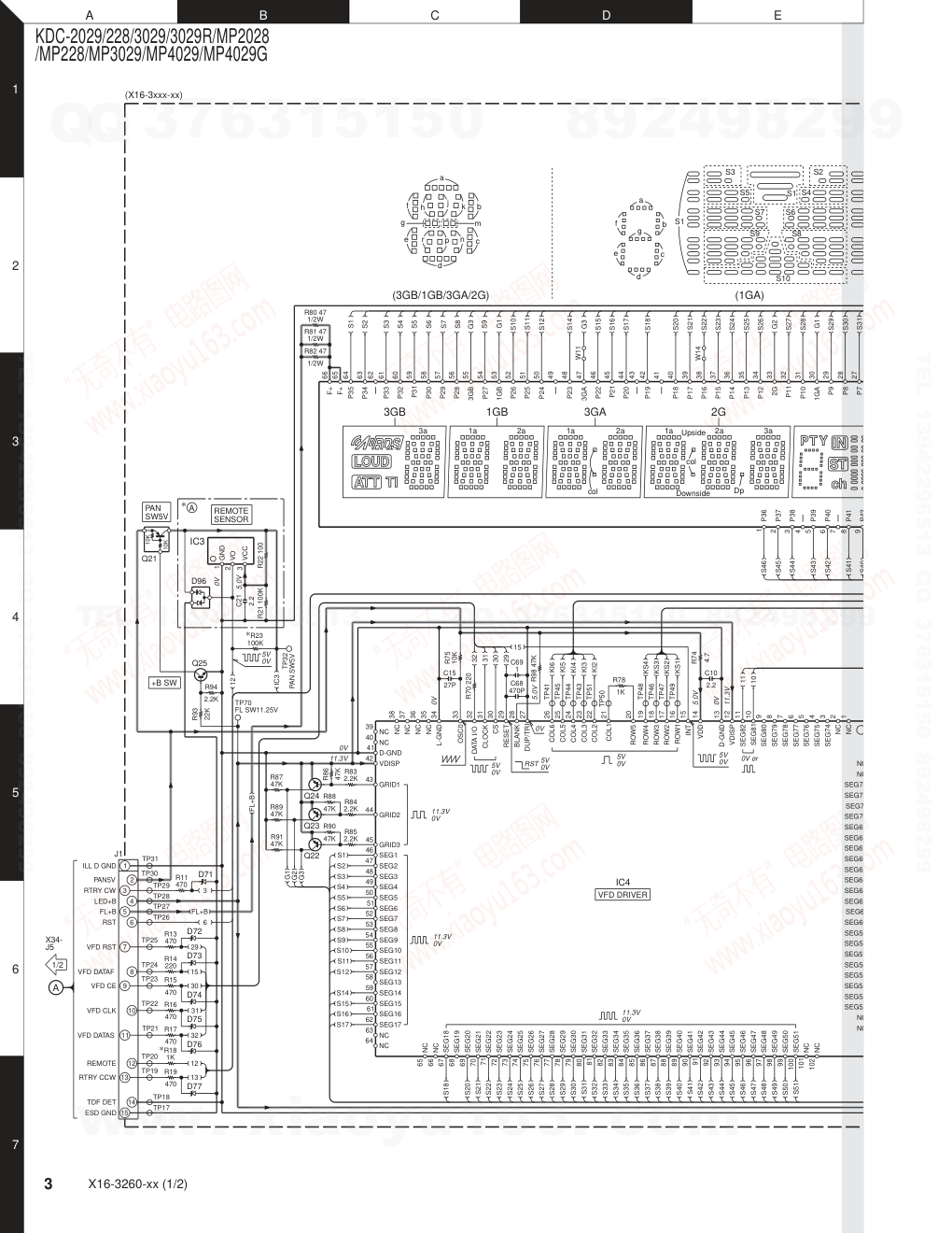 建伍KENWOOD KDC-2029 CD播放器电路图-2 建伍KENWOOD KDC-2029 CD播放器电路图-2