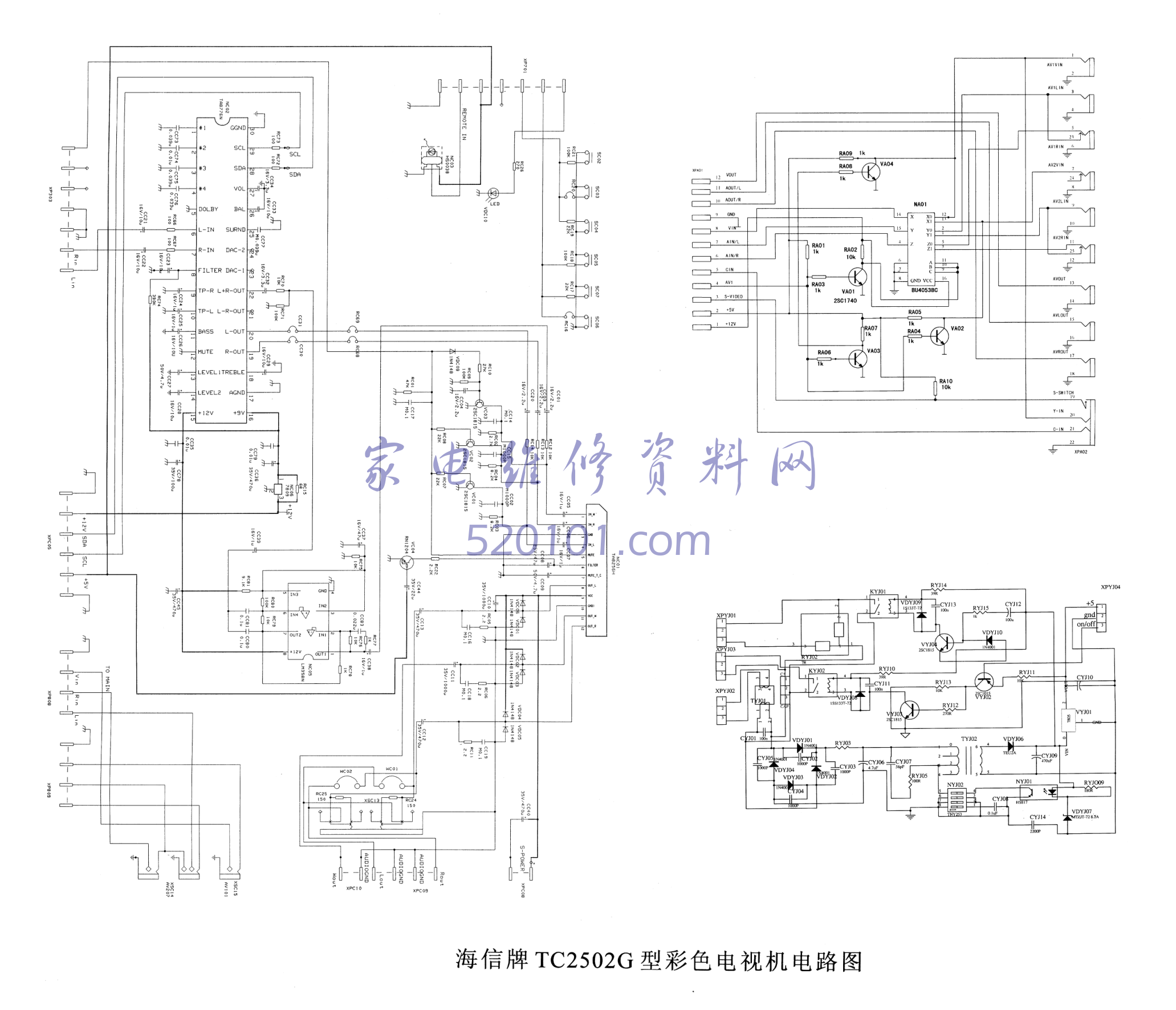 海信2502G彩电图纸-1 海信2502G彩电图纸-1
