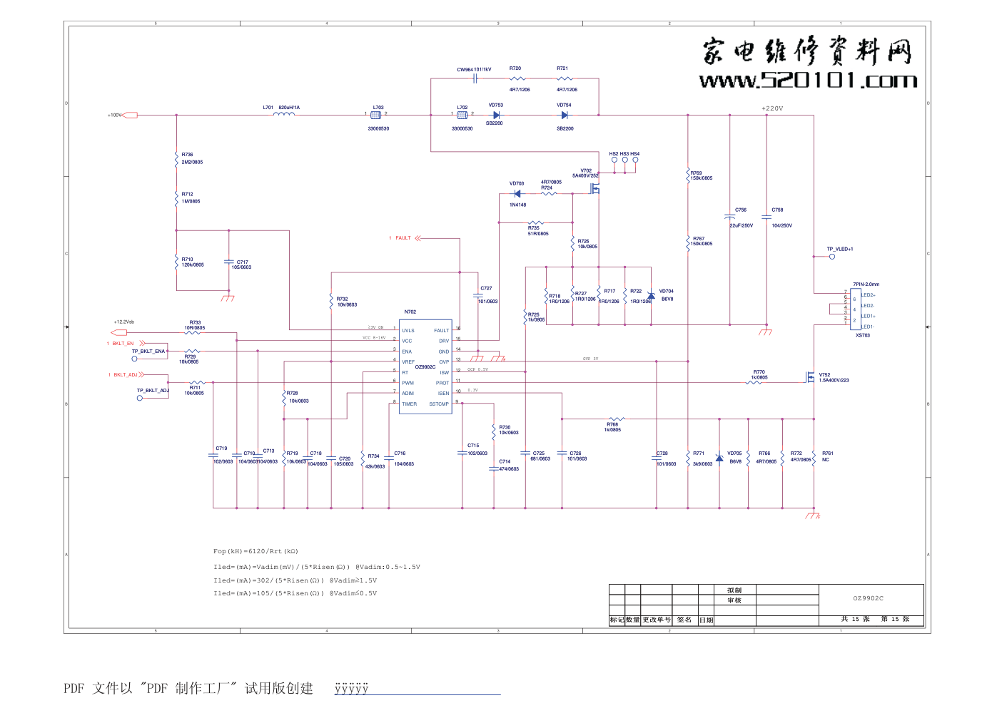 康佳LED42R5600PF液晶电视35018348板电路原理图-1 康佳LED42R5600PF液晶电视35018348板电路原理图-1