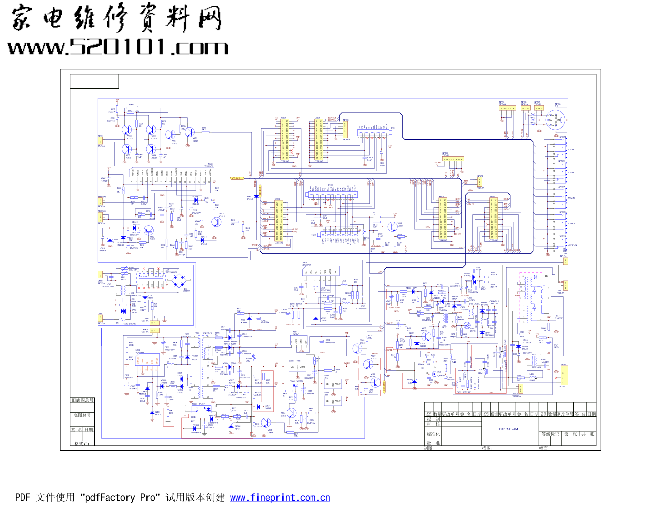 海尔D32FA11-AM彩电(5Q1265RF)原理图-0 海尔D32FA11-AM彩电(5Q1265RF)原理图-0