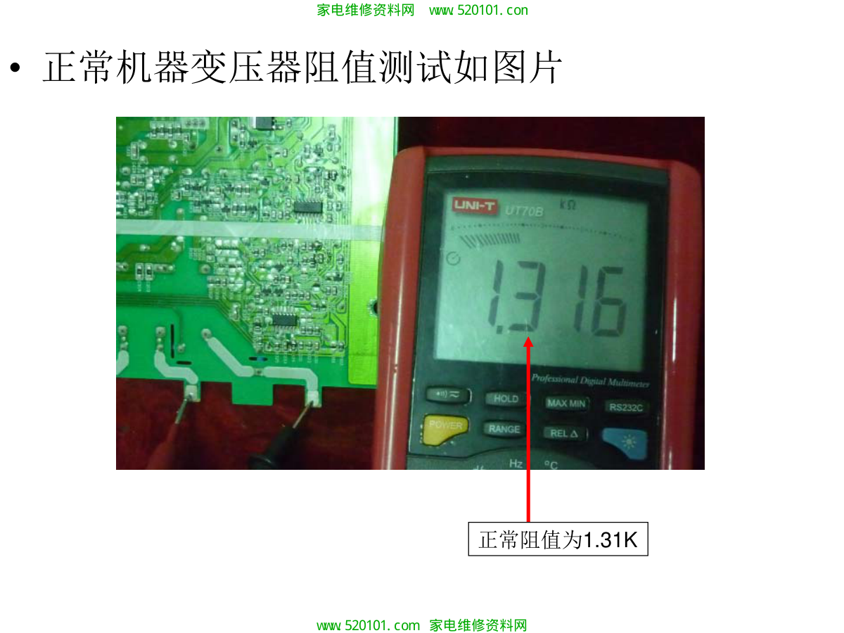 长虹LT32729电源开机黑屏故障分析PDF-4 长虹LT32729电源开机黑屏故障分析PDF-4