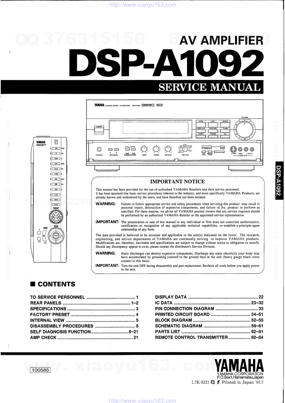 DSP-A1092电路原理图-0