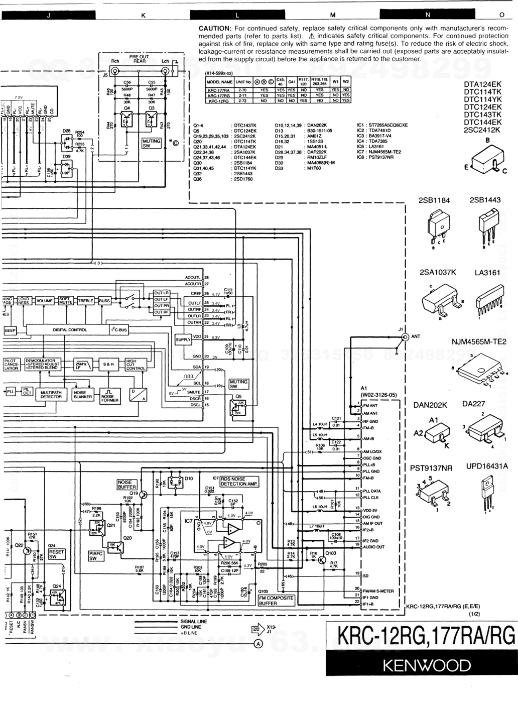 建伍KENWOOD KRC-177RG CD影碟播放机维修手册-6 建伍KENWOOD KRC-177RG CD影碟播放机维修手册-6