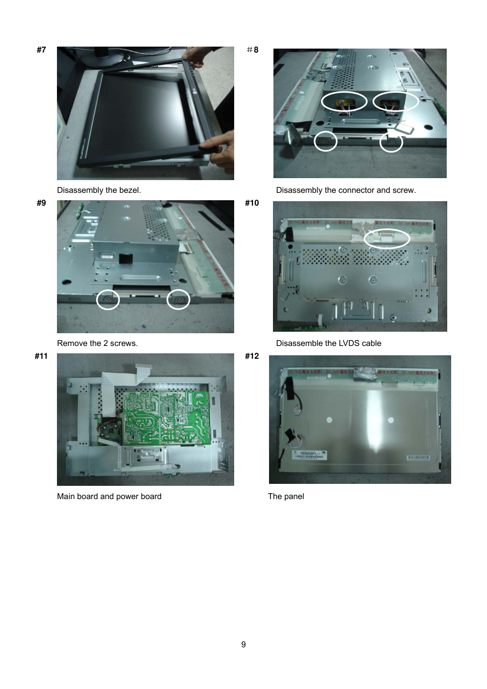 LG L1934S液晶显示器维修手册和图纸-8 LG L1934S液晶显示器维修手册和图纸-8