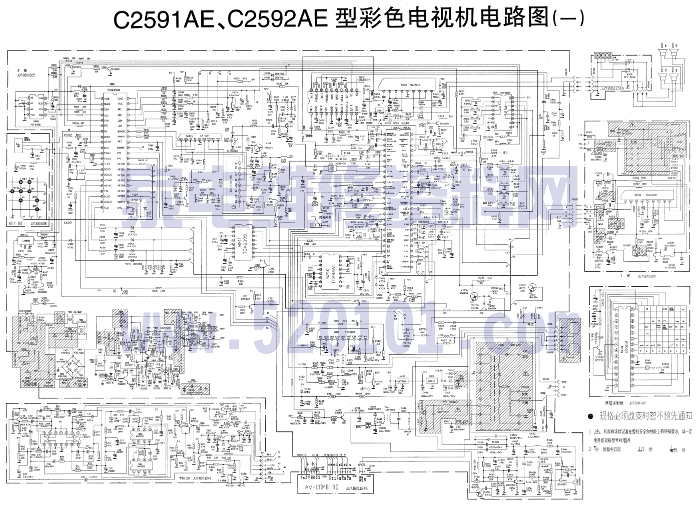 长虹C2591AE C2592AE彩电图纸-0 长虹C2591AE C2592AE彩电图纸-0