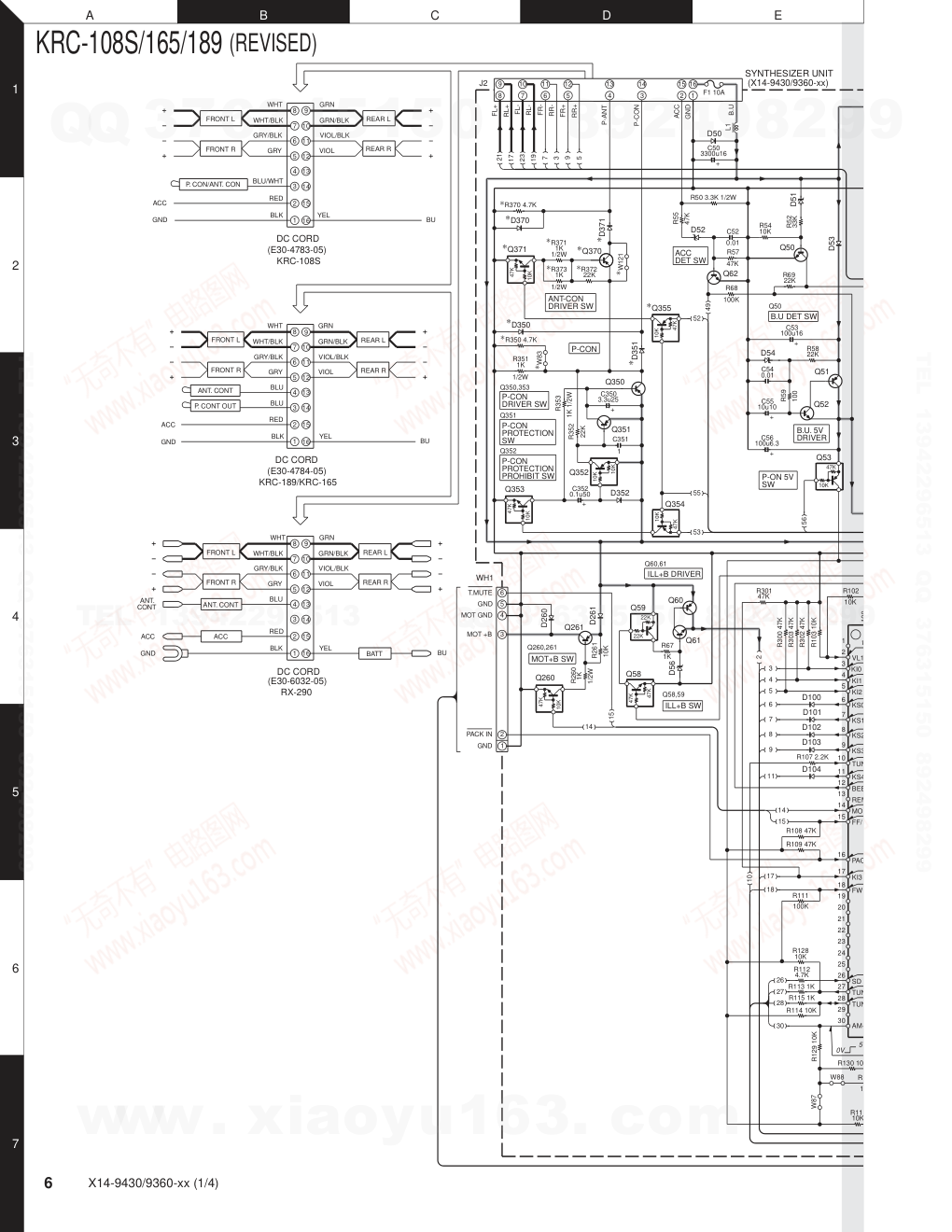 建伍KENWOOD KRC-165磁带录放机电路图-5 建伍KENWOOD KRC-165磁带录放机电路图-5