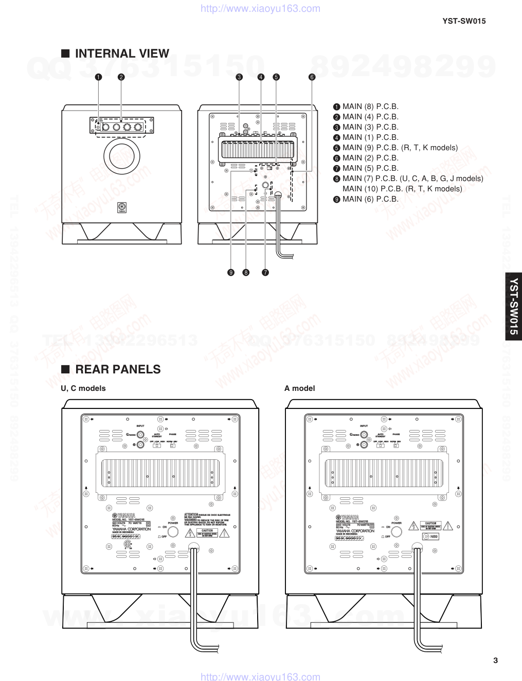 雅马哈YAMAHA YST-SW015音响电路图-2 雅马哈YAMAHA YST-SW015音响电路图-2