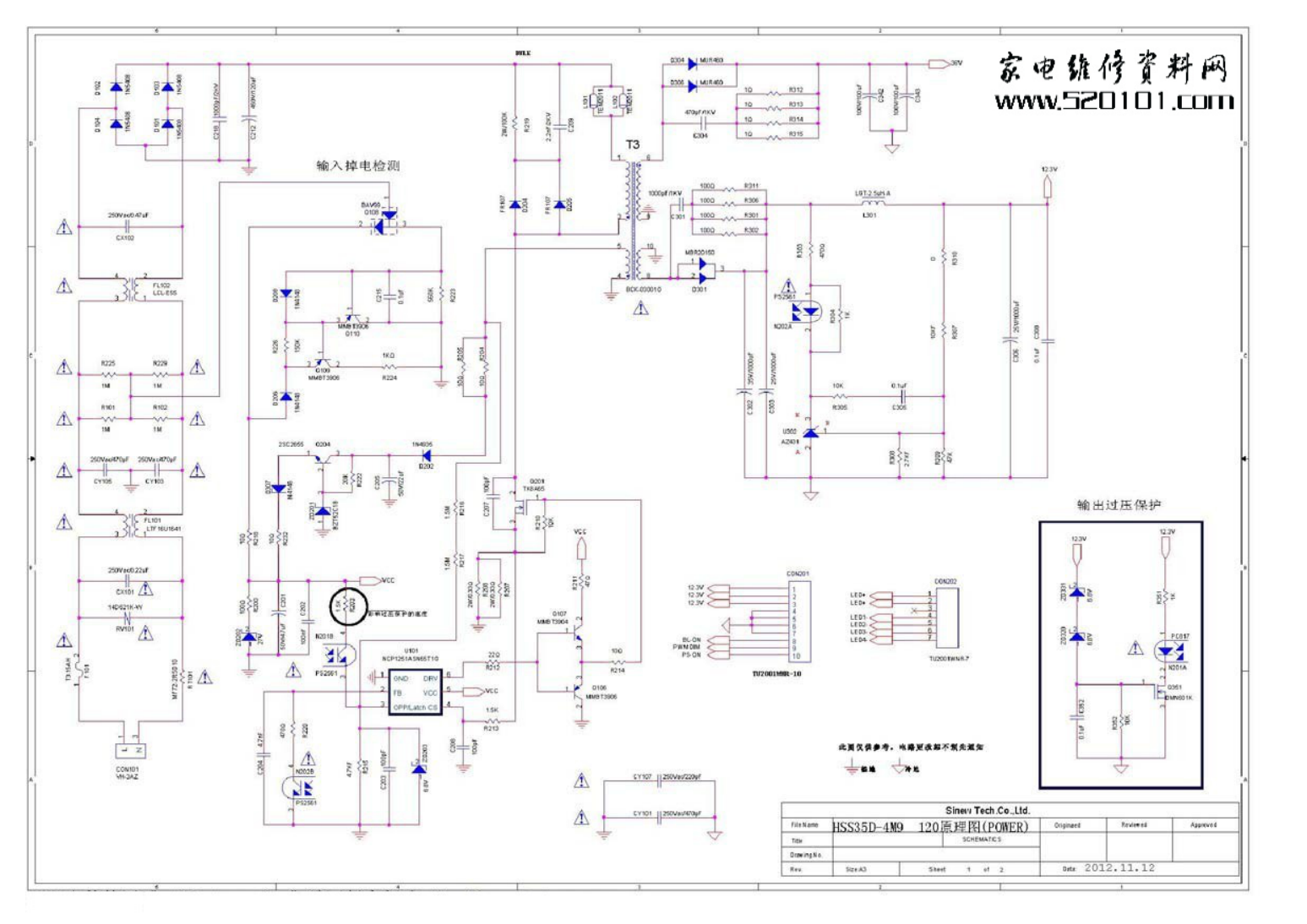 长虹HSS35D-4M9 120电源板电路图-0