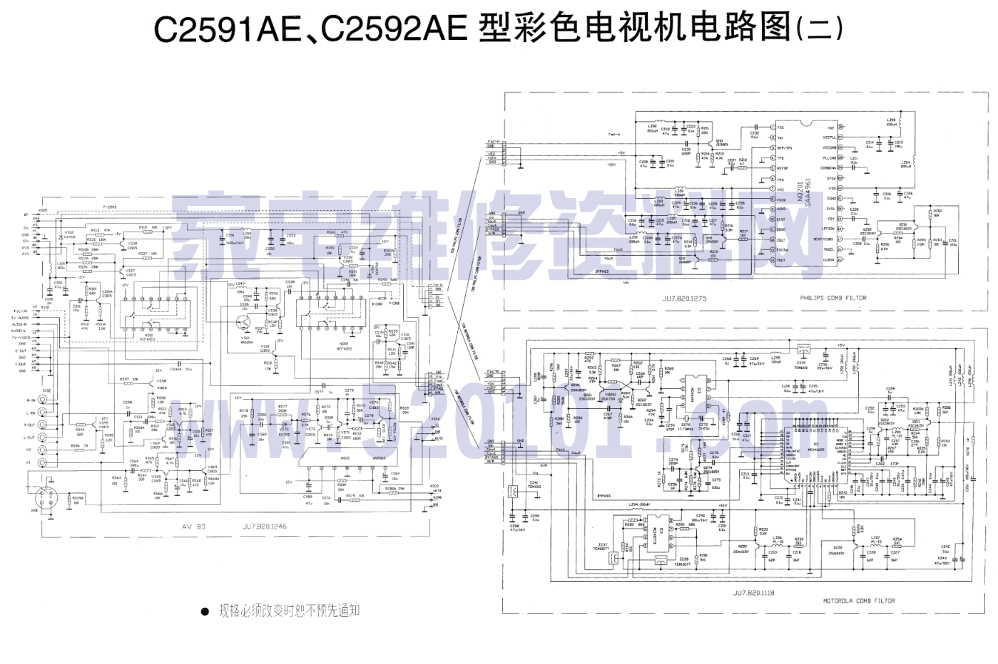 长虹C2591AE C2592AE彩电图纸-1 长虹C2591AE C2592AE彩电图纸-1