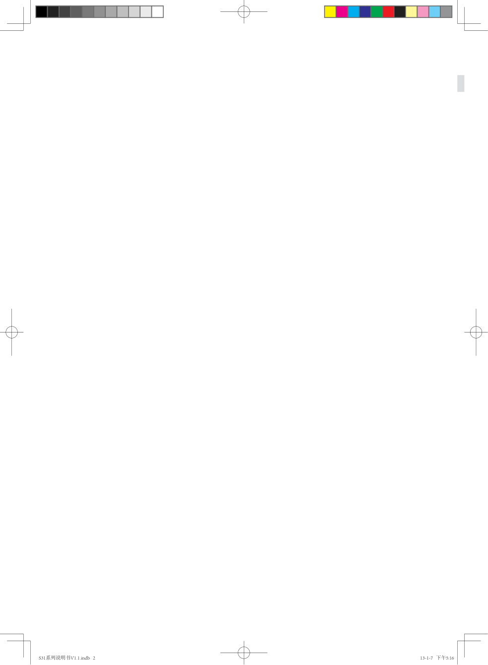 联想39S31液彩电使用说明书-2 联想39S31液彩电使用说明书-2