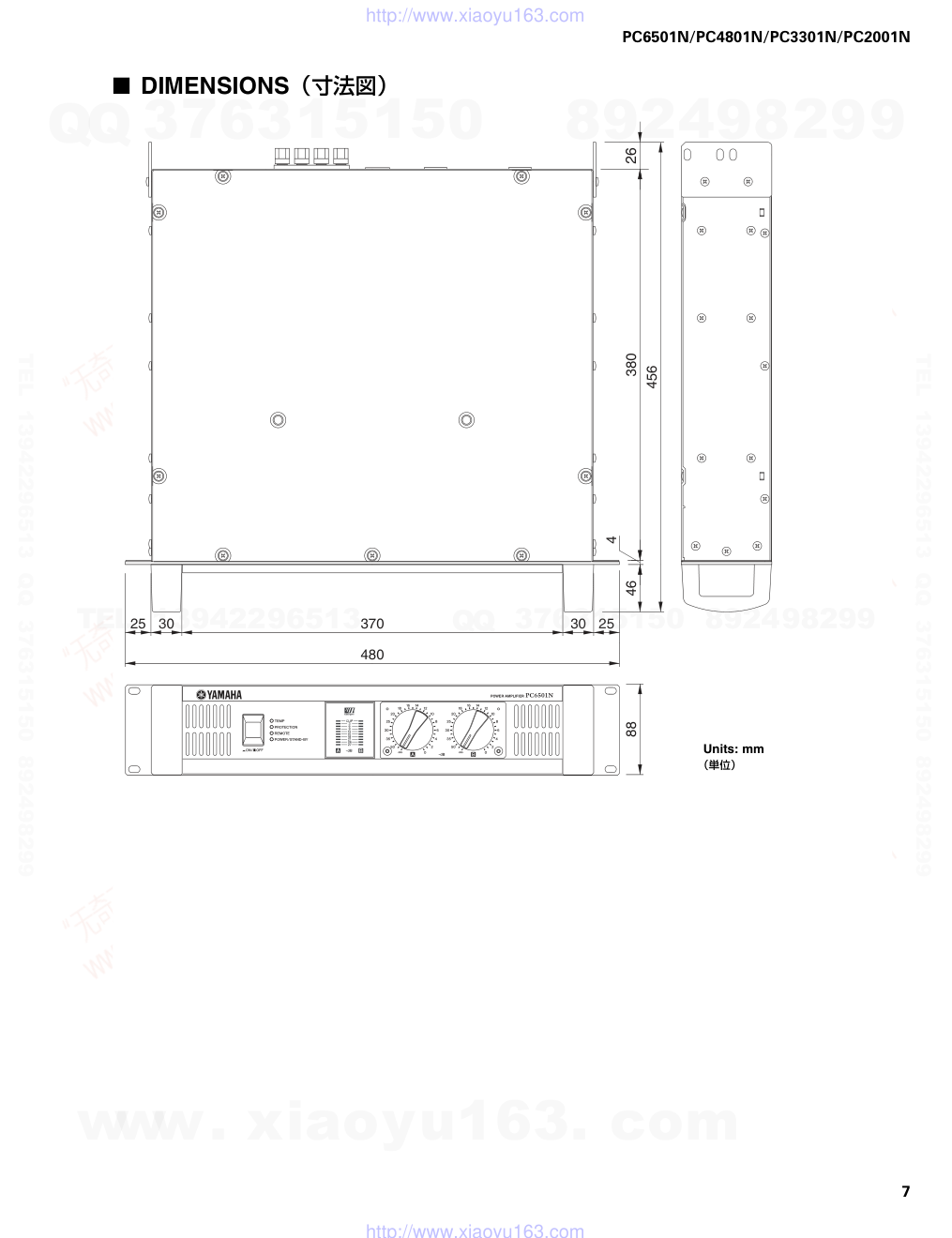 雅马哈YAMAHA PC4801N电路原理图-6