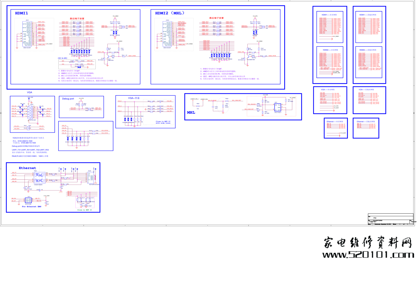 创维40E5ERS液晶电视（8S16机芯）电路原理图-1