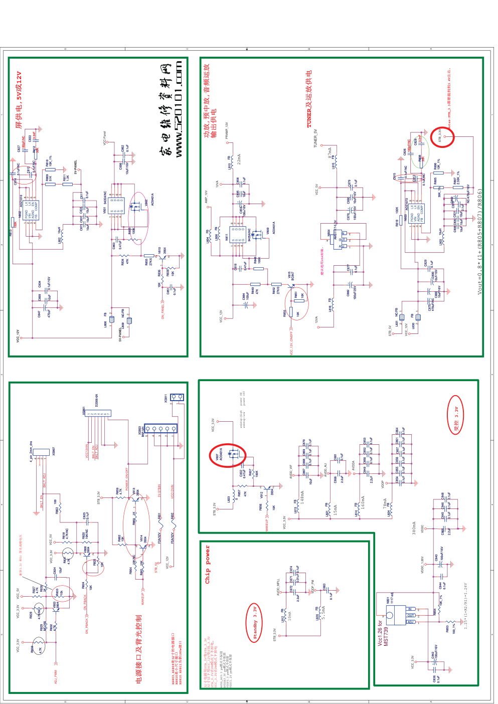 康佳LC26HS81B液晶电视35014900板(MST739机芯)电路原理图-0 康佳LC26HS81B液晶电视35014900板(MST739机芯)电路原理图-0