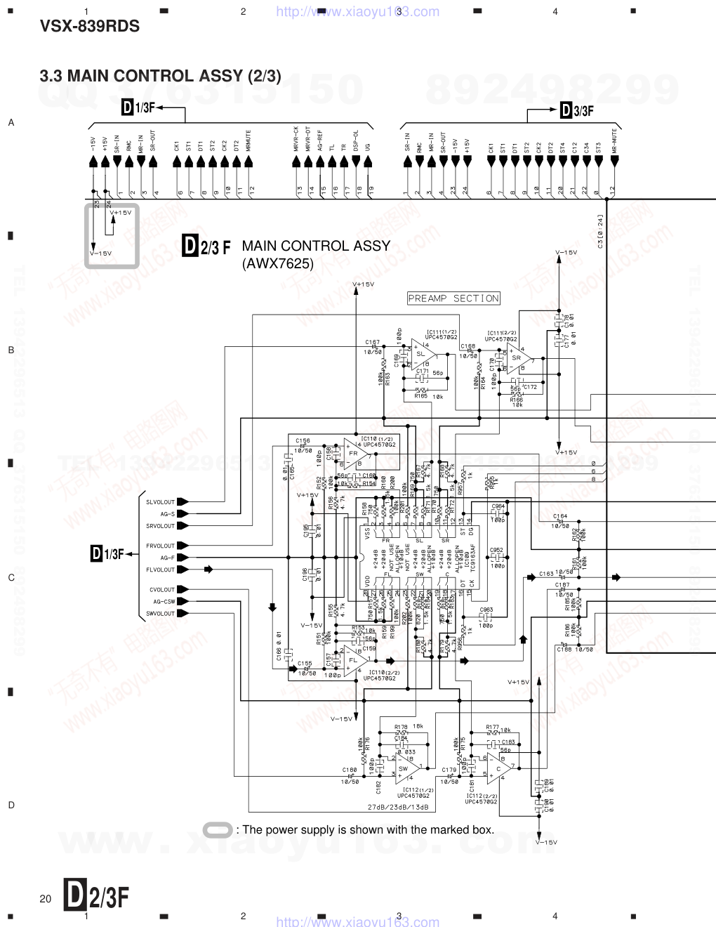 先锋PIONEER VSX-839RDS电路图-7 先锋PIONEER VSX-839RDS电路图-7