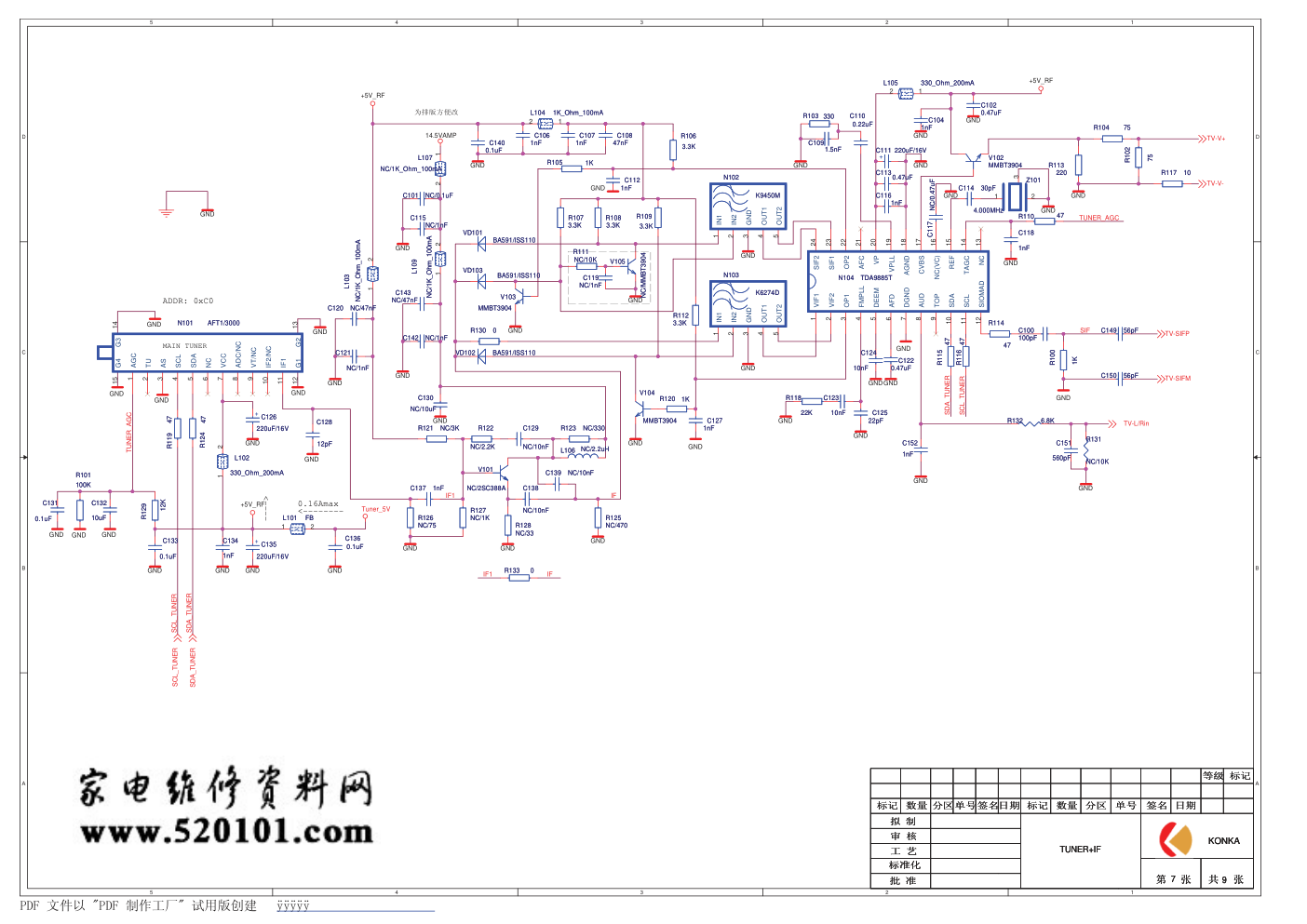 康佳LC26ES60液晶电视35012465板(MST9U19B机芯)电路原理图-7 康佳LC26ES60液晶电视35012465板(MST9U19B机芯)电路原理图-7