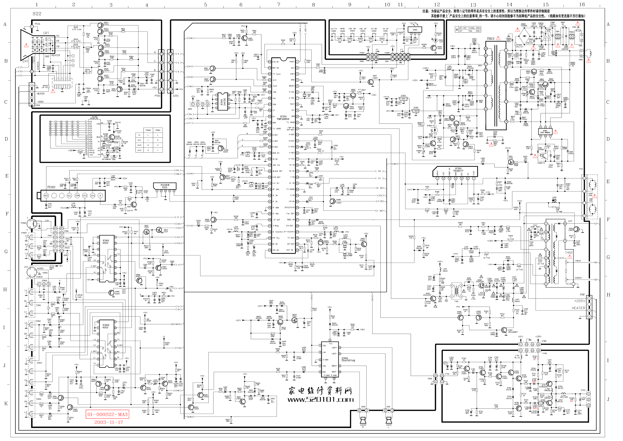 TCL N25B1LN25B2N25B6J彩电原理图-0 TCL N25B1LN25B2N25B6J彩电原理图-0