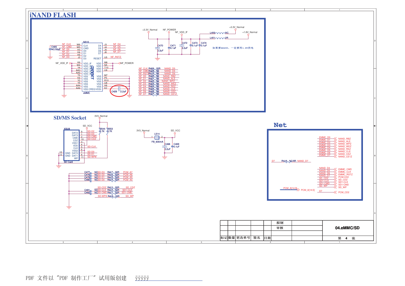 康佳LED50X8800U液晶电视35019605板(MSD6A918机芯)电路原理图-3 康佳LED50X8800U液晶电视35019605板(MSD6A918机芯)电路原理图-3