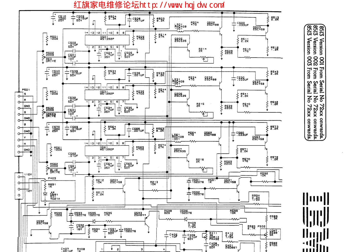 LG 8513显示器电路原理图-6