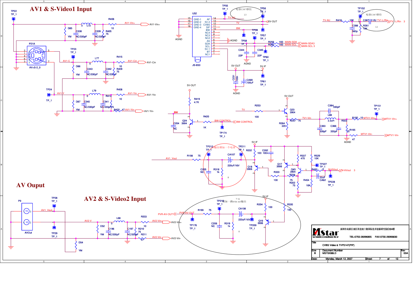 创维数字高清HDMI机芯系列彩电原理图(投稿)-6