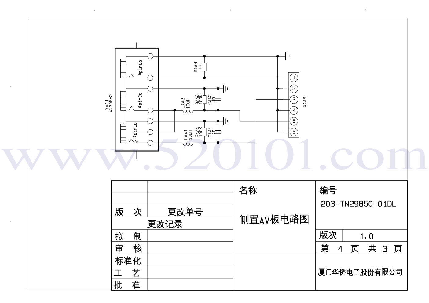 厦华TN29850高清彩电原理图-1