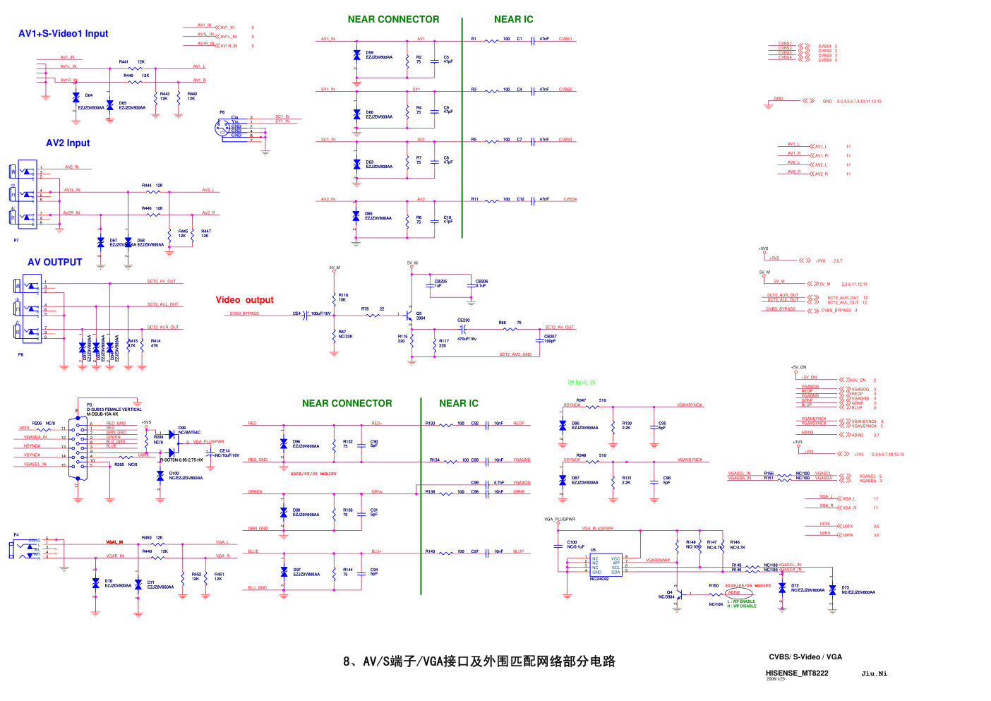 海信TLM42V68P系列（1672板）主板电路原理图-7