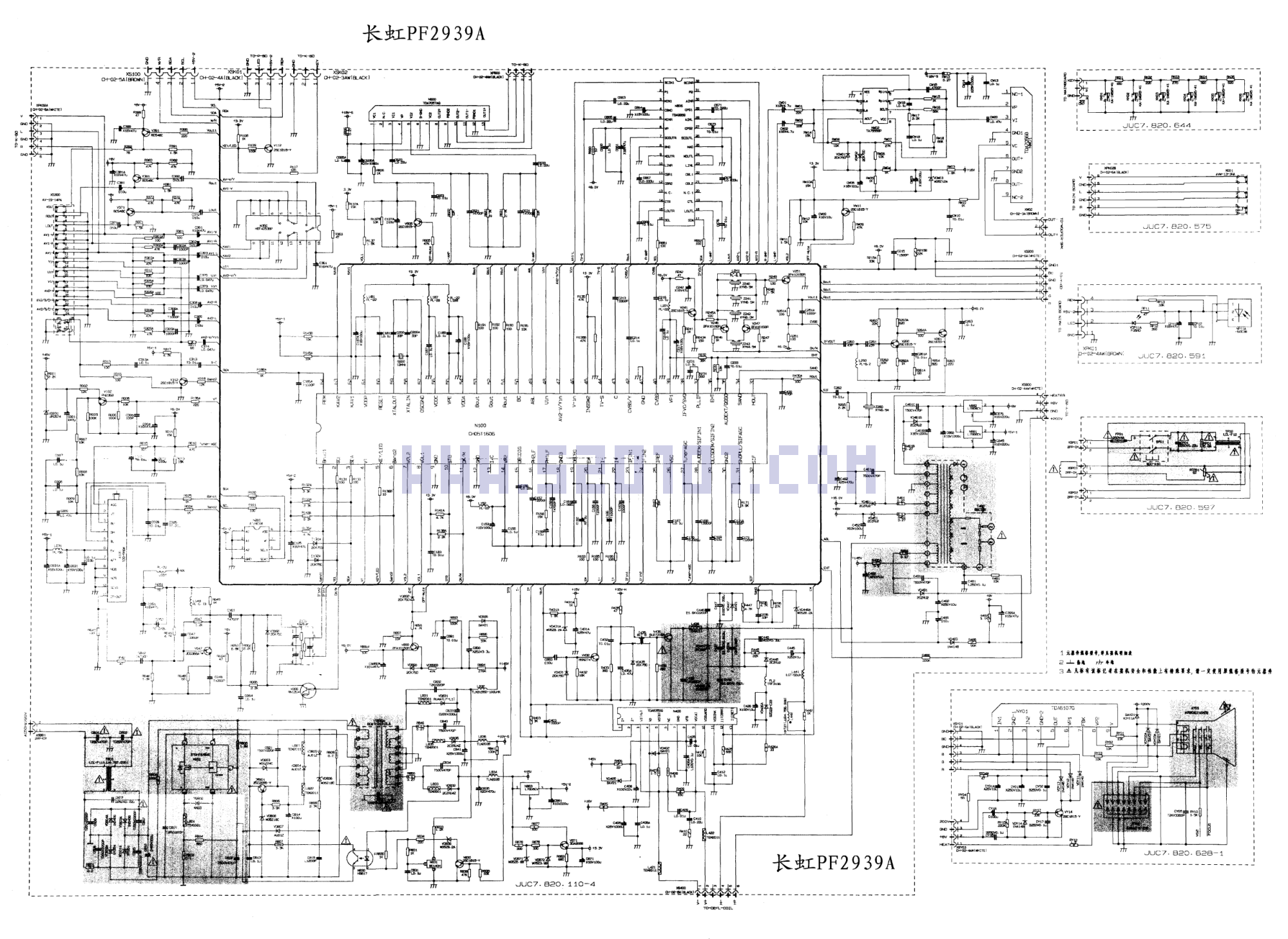长虹PF2939A(CH05T1606)彩电图纸-0 长虹PF2939A(CH05T1606)彩电图纸-0