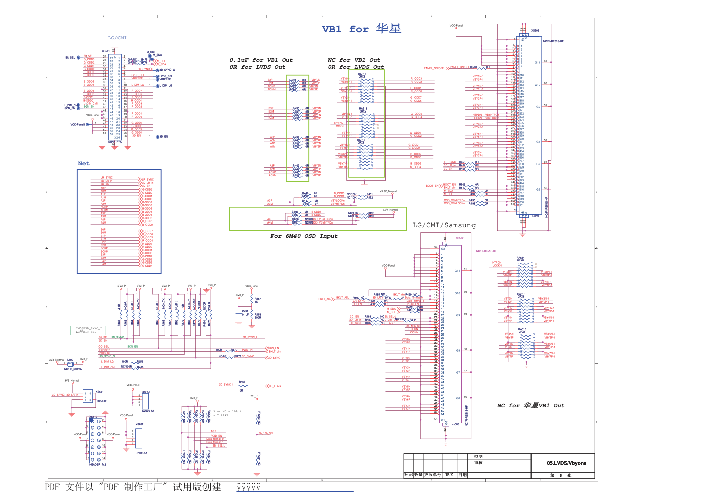 康佳LED50X8800U液晶电视35019605板(MSD6A918机芯)电路原理图-4 康佳LED50X8800U液晶电视35019605板(MSD6A918机芯)电路原理图-4