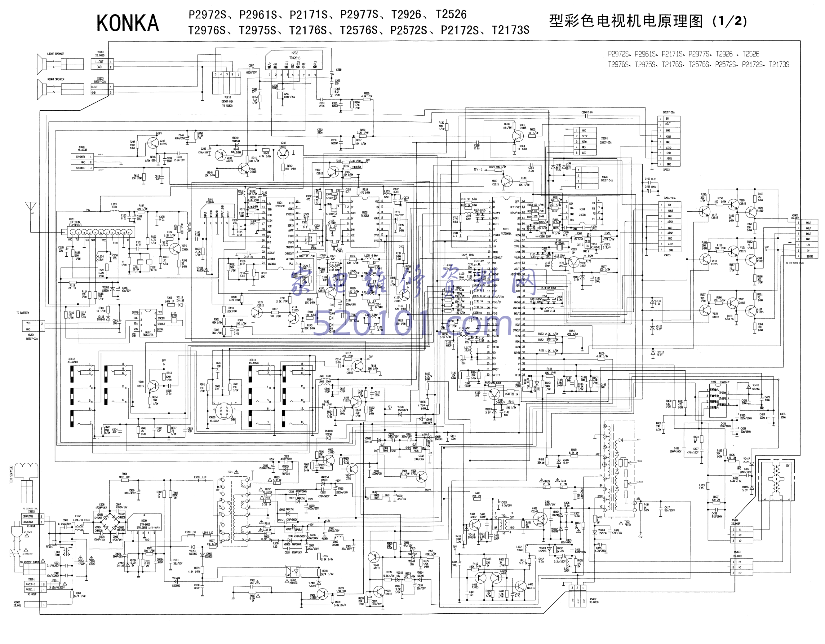 康佳P2961S型机图纸-0 康佳P2961S型机图纸-0