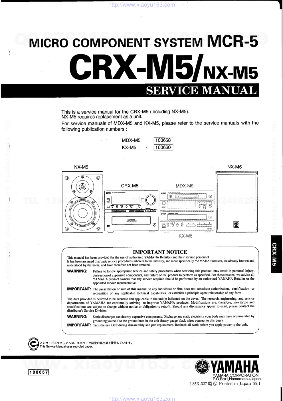 雅马哈YAMAHA CRX-M5电路原理图-0 雅马哈YAMAHA CRX-M5电路原理图-0