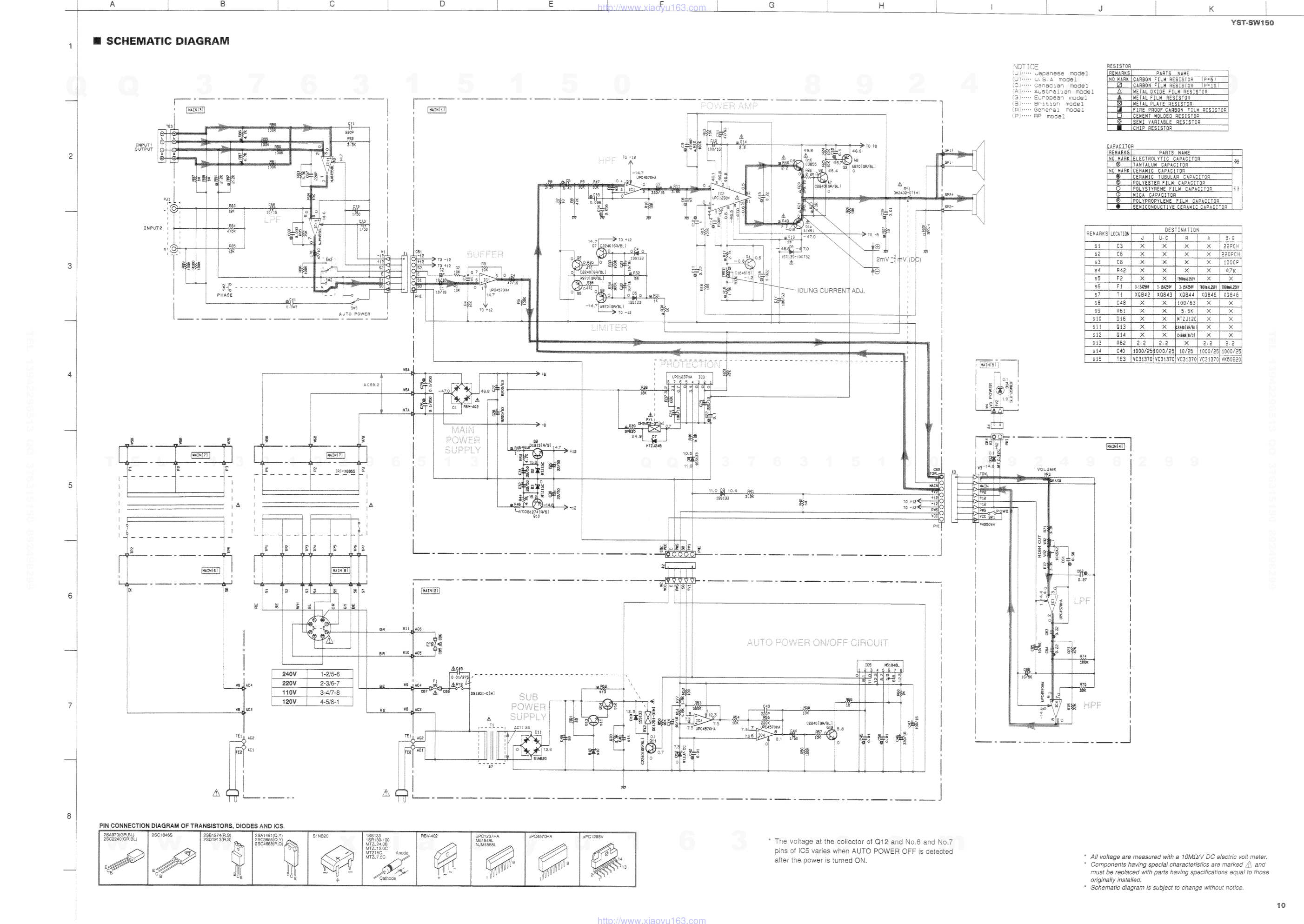 雅马哈YAMAHA YST-SW150音响电路图-8 雅马哈YAMAHA YST-SW150音响电路图-8