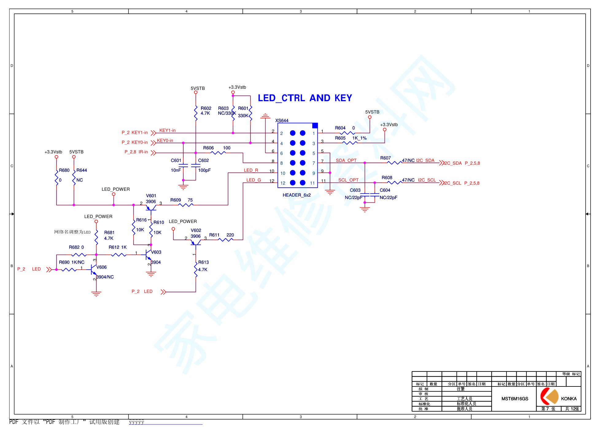 康佳LC32FS81B液晶电视电路图-6 康佳LC32FS81B液晶电视电路图-6