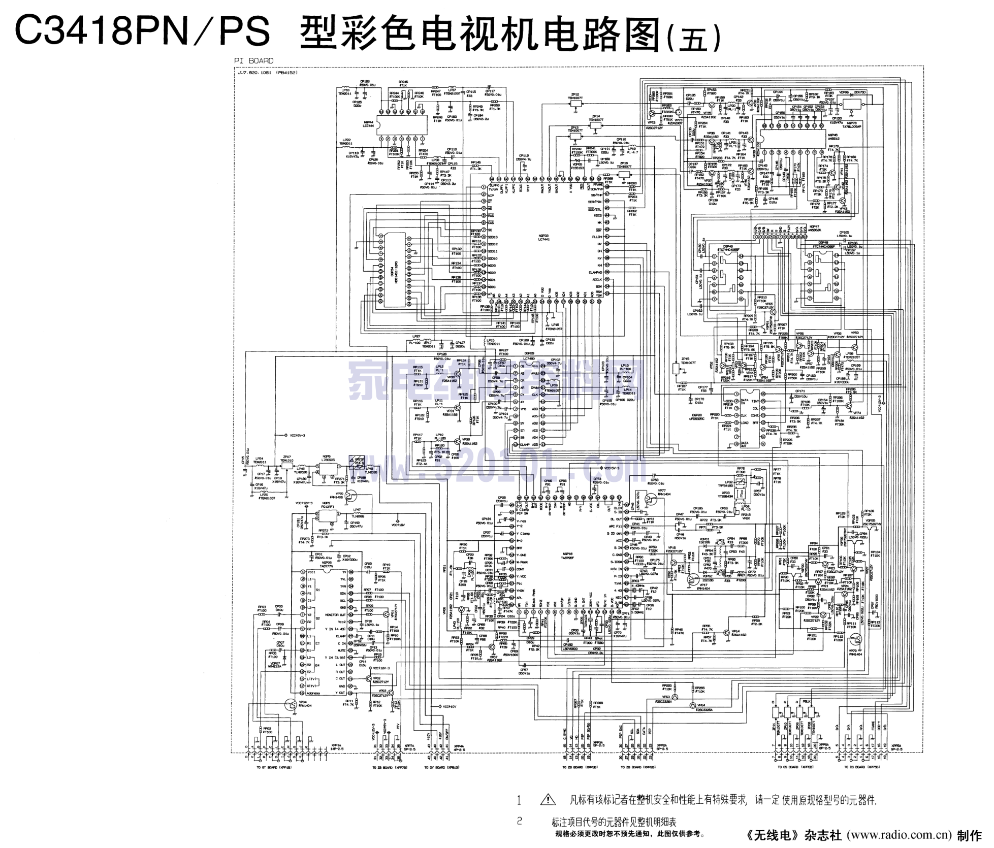 长虹C3418PN C3418PS(47C1638AU357+TA8783N)彩电图纸-4 长虹C3418PN C3418PS(47C1638AU357+TA8783N)彩电图纸-4