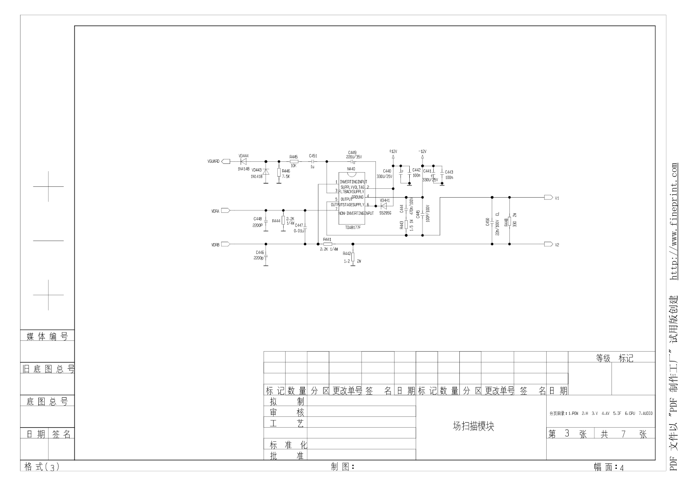 康佳SP21TK636A彩电（TDA12155PS+NCP1337+TDA8177F）原理图（完整版）-2