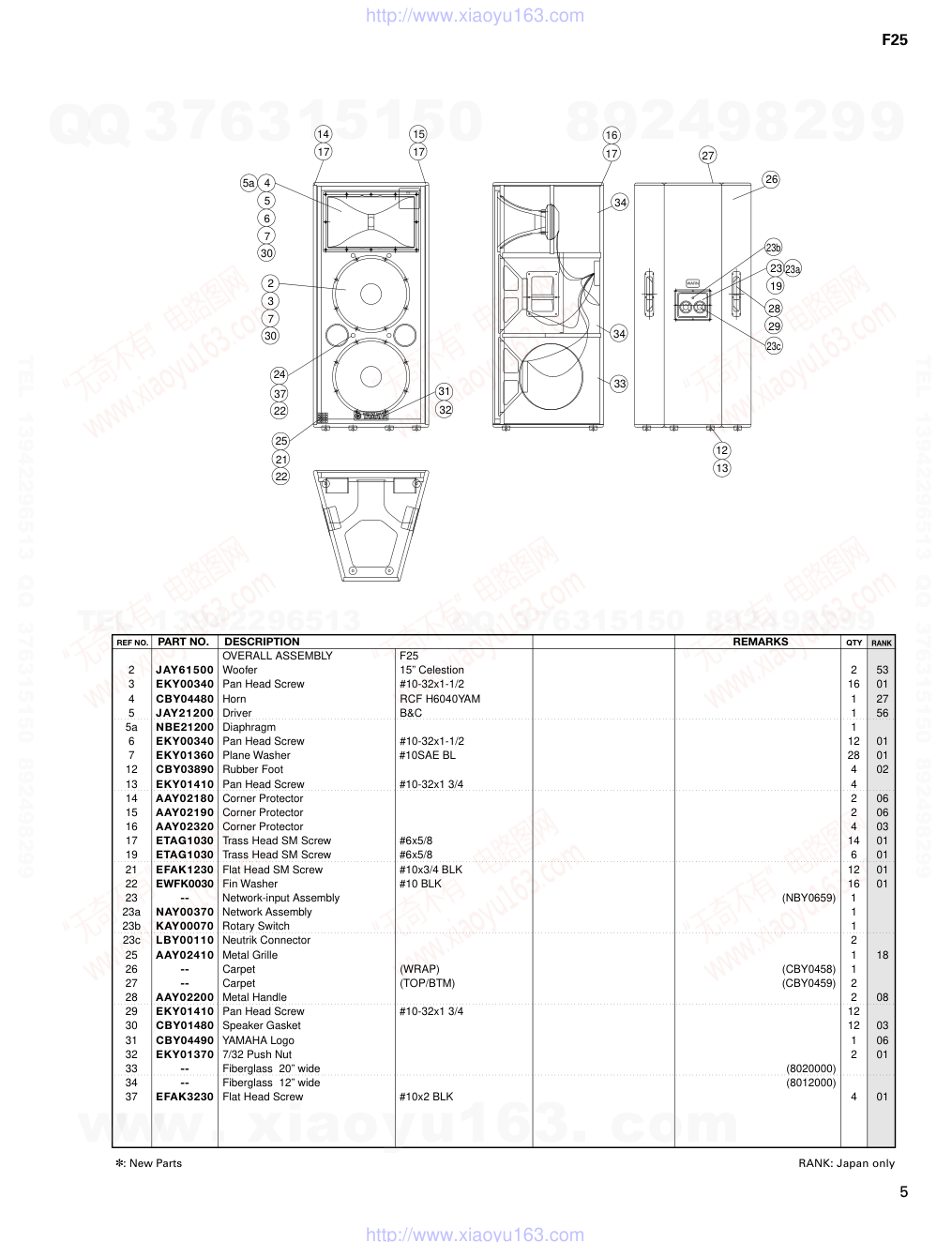 F25图纸-4 F25图纸-4