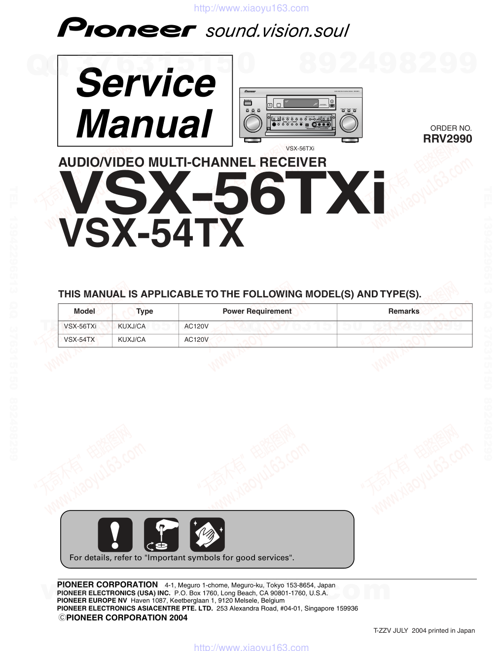 先锋PIONEER VSX-54TX电路图-0 先锋PIONEER VSX-54TX电路图-0