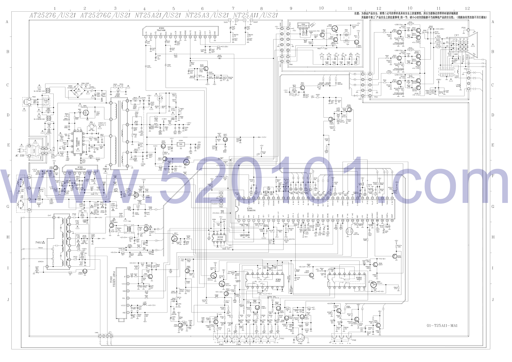 TCL NT29181B-US221-NT25A21-US21-NT25A3-NT25A11彩电原理图-0 TCL NT29181B-US221-NT25A21-US21-NT25A3-NT25A11彩电原理图-0