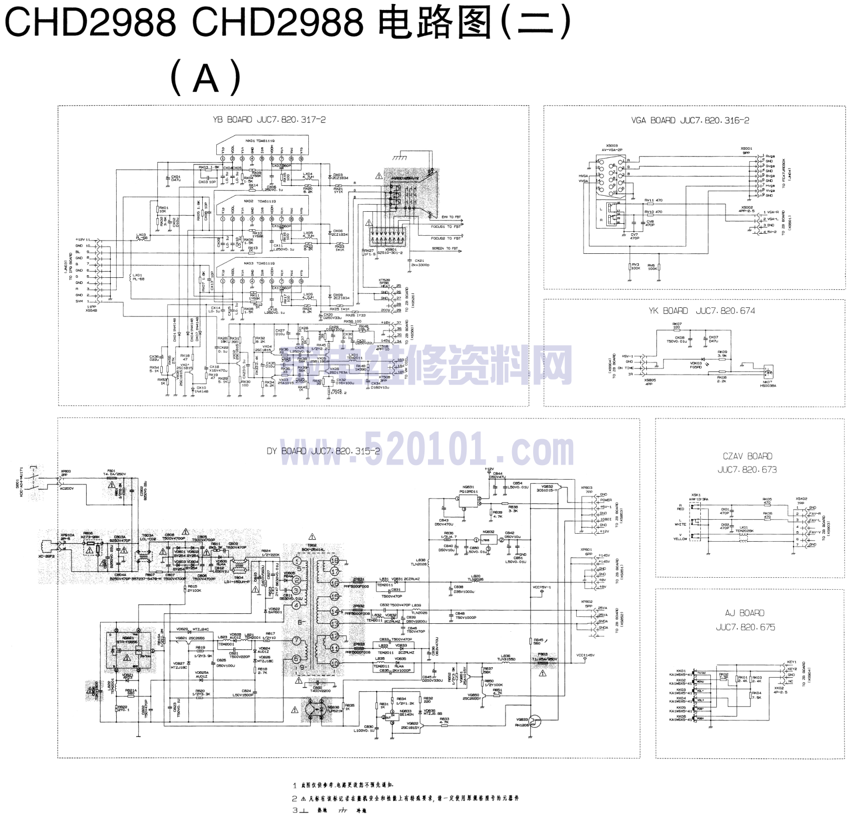 长虹CHD2998 CHD2998A彩电图纸-1 长虹CHD2998 CHD2998A彩电图纸-1
