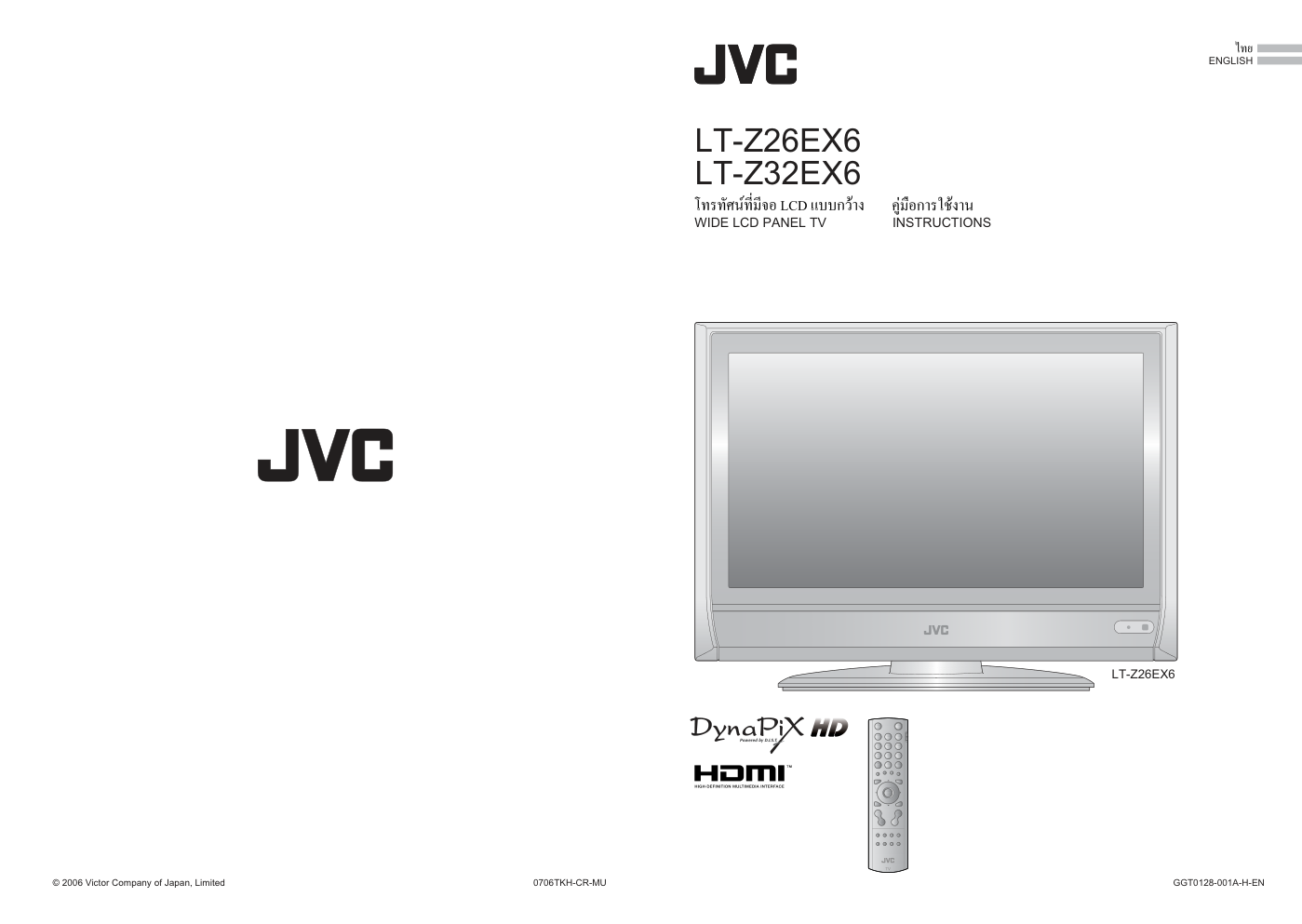 JVC胜利LT-Z32EX6液晶平板电视使用手册-0 JVC胜利LT-Z32EX6液晶平板电视使用手册-0